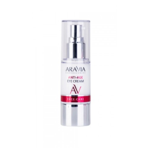 ARAVIA Laboratories Омолаживающий крем для век Anti-Age Eye Cream, 30 мл